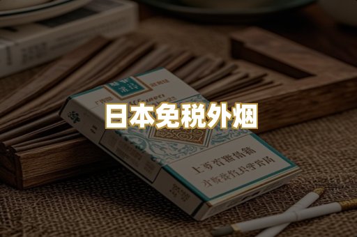 越南代工爆珠